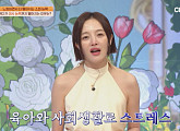 ‘몸신의 탄생’ 뚫어 밤 스무디 레시피 공개