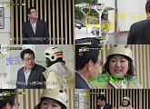 '한탕 프로젝트- 마이 턴' 이경규ㆍ이수지, 못 말리는 꿀잼 케미 예고
