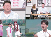 김준현, '개그콘서트-데프콘 썸' 게스트 출격