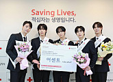어센트, 서울지사 RCY 홍보대사 위촉 "나눔과 봉사 동참"