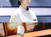 ‘폭군의 셰프’ 임윤아 표 요리 로맨스 시작