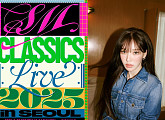 웬디, 'SM 클래식스 라이브 2025 인 서울' 출연