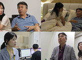 '살림남' 박영규, 와이프에 유언→건강검진 결과는?