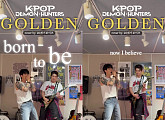 20세기보이즈, ‘Golden’ 록 버전 커버 "고음 폭발"