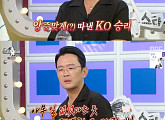 '라디오스타' 윤형빈, 사업으로 20억 가까이 날렸다