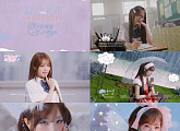 최예나, 'Blooming Wings' 하이라이트 메들리 공개 '기대 UP'