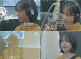 조유리, 카카오게임즈 신작 OST 참여…음악 스펙트럼 확장