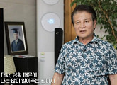 '특종세상' 김영인, '야인시대' 심영 役 배우 근황 공개