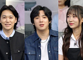 '진품명품' 서성경 ·슈퍼주니어 성민 ·펜타곤 우석 출연