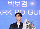 박보검, 한국관광 글로벌 얼굴