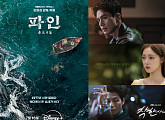 [스톡 브리핑] SLL, '파인'ㆍ'착한 사나이' 동반 흥행