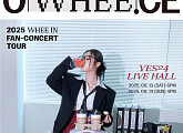 휘인, 9월 서울 단독 팬 콘서트 개최…유쾌한 오피스 세계관 예고