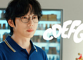 십센치, 정규 5집 ‘5.0’ 발매…비비→영케이 지원사격
