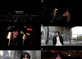 정용화, ‘Night Runner (Shooting Star)’ MV 비하인드 공개