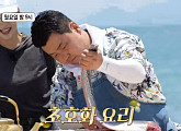 '푹 쉬면 다행이야' 신청 폭발 섬 요리 등장