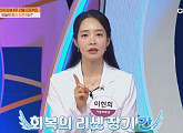 ‘몸신의탄생’ 간달프 주스 공개