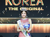 '미스코리아 2025', '진' 정연우ㆍ'선' 김보금ㆍ'미' 유은서 당선