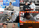 '유딱날' 박성웅, 짜장면 쿡방 도전 "그냥 연기나 할게"