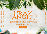 크레이즈엔젤, 일본 오사카 단독 쇼케이스 개최…글로벌 활동 돌입