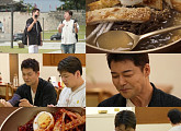 '전현무계획2' 진주 맛집 특집