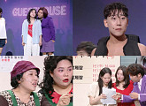 '개그콘서트' 새 코너 '게스트 하우스' 첫선