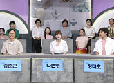 '진품명품' 나현영·정태호·송준근 백범 김구 '광복조국' 영접