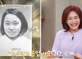 '알토란' 돼지목살찜·숙주무침·굴림만두탕 레시피 공개