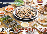'백반기행' 당진 막회ㆍ보리밥ㆍ장어 식당 방문