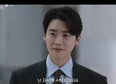 [종합] '서초동' 이종석→문가영, 퇴사·이직·개업 '새로운 시작'…후속 드라마 '폭군의 셰프'