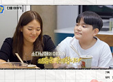 '이윤진 자녀' 소을·다을 남매, 다음 주 '내 아이의 사생활' 출연 예고