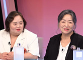 ‘동상이몽2’ 정은혜 조영남 긴급 가족 회의