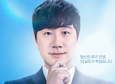 축구 전문 라이브 쇼 '쿠플쇼', 22일 첫 방송