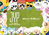 [스톡 브리핑] JYP엔터, 日 네 번째 단독 팝업 스토어 개점