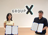두호코퍼레이션, 日 GroupX와 MOU…틱톡샵 진출 본격화