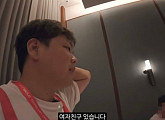 곽튜브 "여자친구 있어…결혼 생각도 있다"