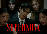 준희, 솔로 싱글 'Supernova' 발매
