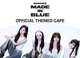 메이딘 에스, 오피셜 테마 카페 오픈…팬들과 특별한 만남