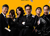 '대운을잡아라'·'스카우트6 얼리어잡터' 결방
