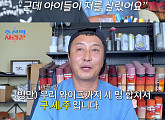 '조선의 사랑꾼' 김병만, 예비 와이프·아들·딸 존재 고백