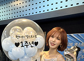 웬디, "'영스트리트' 1주년, 청취자분들에 감사"