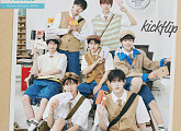 킥플립, 공식 팬클럽 '위플립' 창단 예고