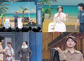 ‘개그콘서트’ 여름 특집 바닷가→프랑스 파리까지…송필근·조현민, 웃음 폭발