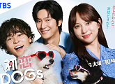 '첫사랑 Dogs' tvN 편성