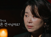 '심야괴담회5', 한예종 괴담→아파트 보안요원·아가·재개발 빌라 공개