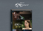 ‘착한 사나이’ OST 앨범 예약 판매 시작