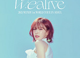 웬디, '위얼라이브' 서울 콘서트 선예매 티켓팅