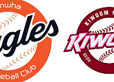 한화 vs 키움, KBS2 TV 중계 예고
