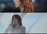 웬디, '세룰리안 버지' 스케줄러 공개…컴백 기대감 UP