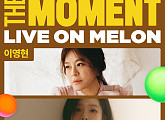 벤, 'The Moment : Live on Melon' 출격