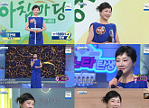 '박사 가수' 정현아, '아침마당'서 어머니 위한 열창